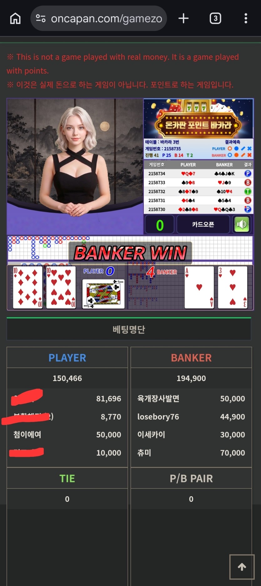 수술실님배 5만릴깡 ㅡ이레이님 사후인증(0)