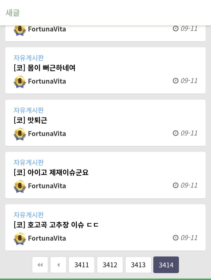 분게보고왔습니다.(0)