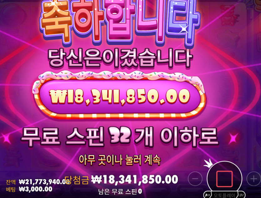 나이샤 6113배 터져따!!!!!!(0)