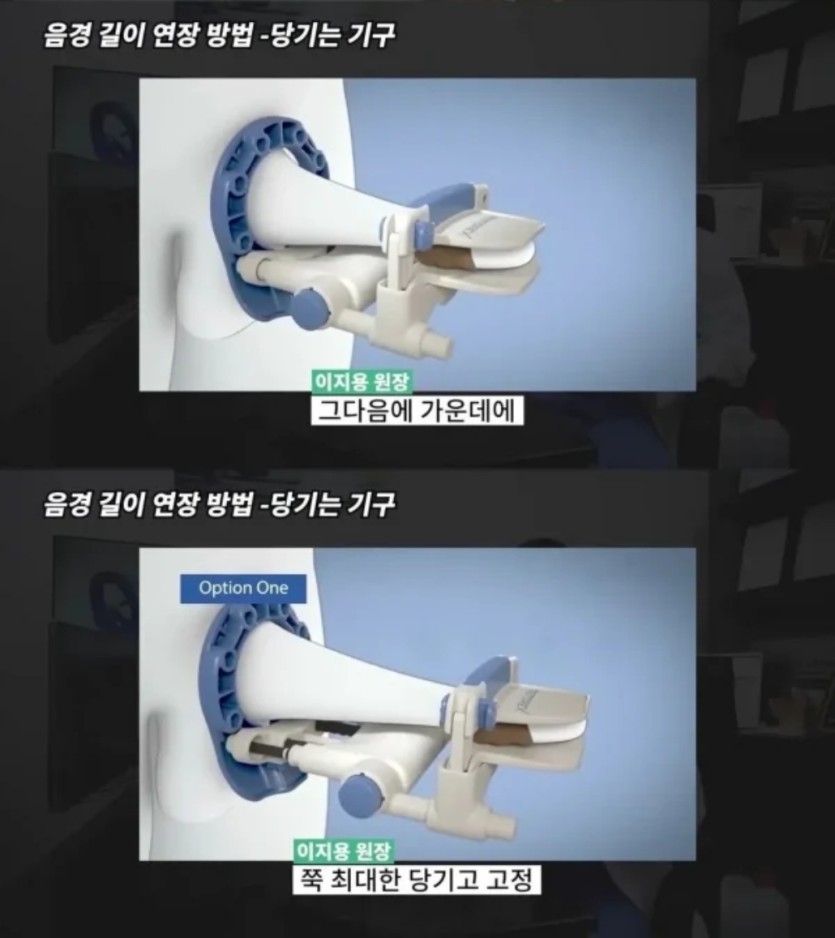 고추 길어지는 법!!!!(4)