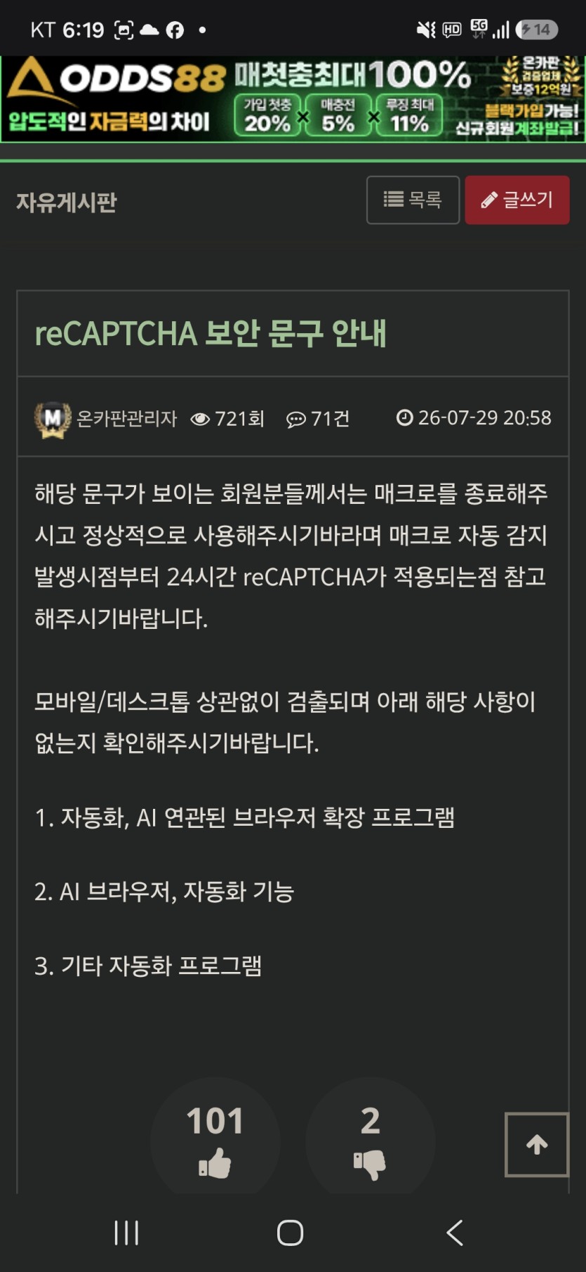 보안문구(0)