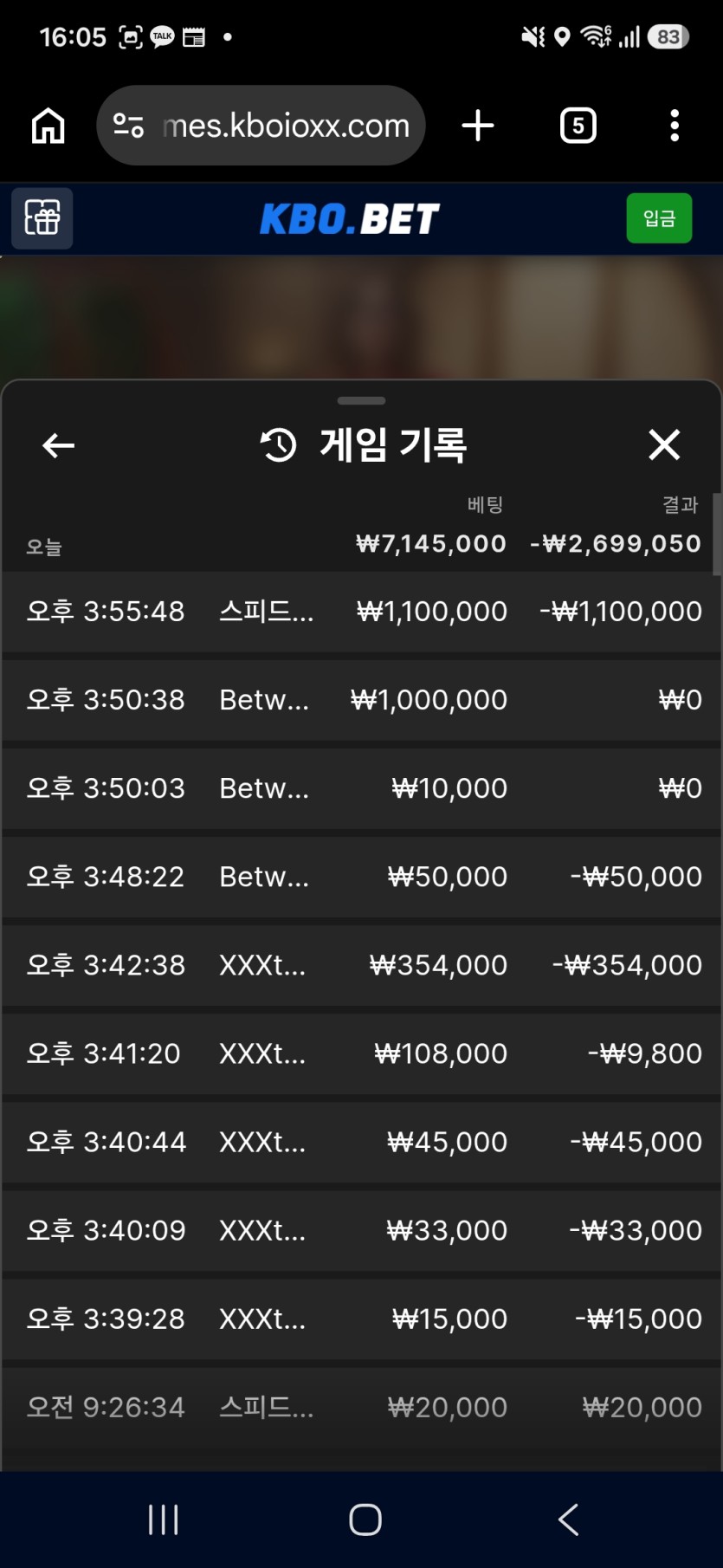 결국 재입도 다죽는결말이네요(0)