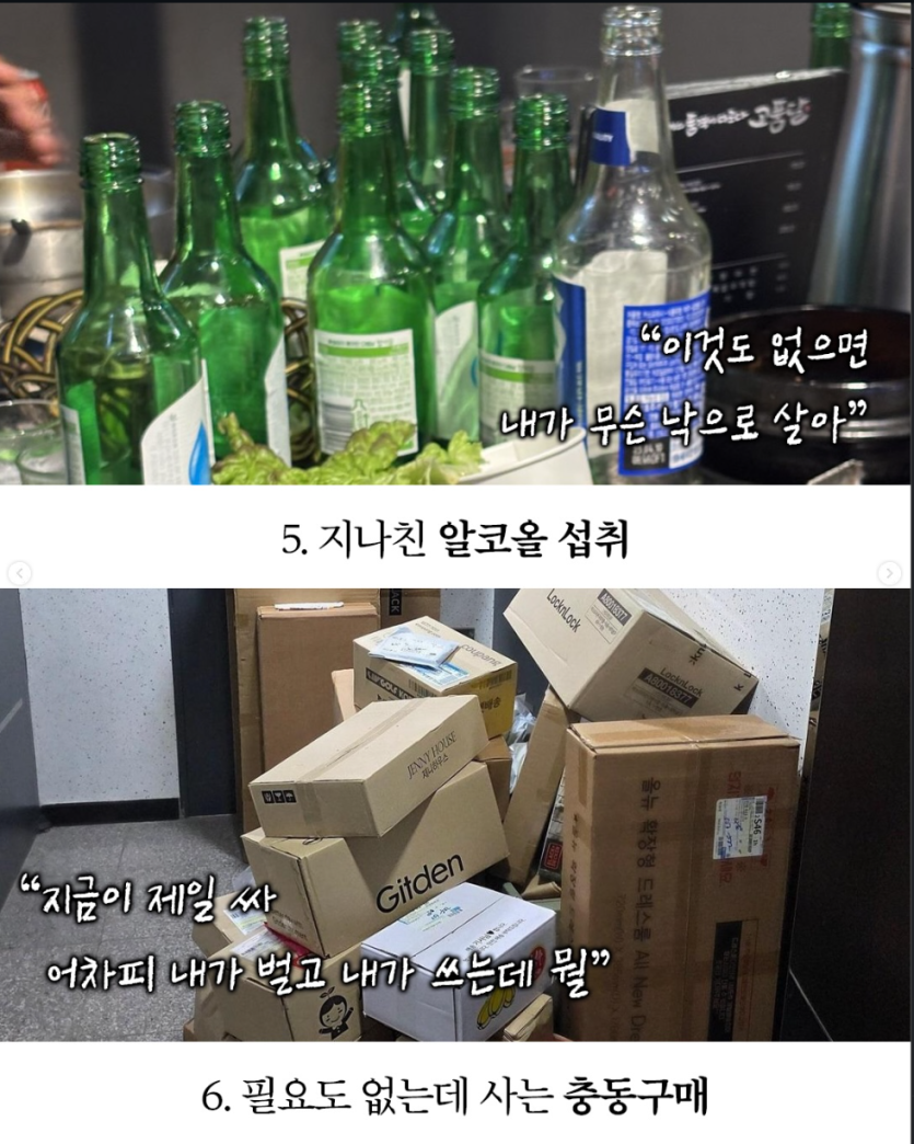 싸구려 쾌락6가지 라네여(2)