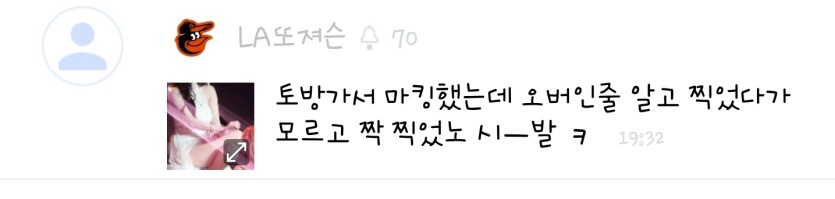 개웃기네요(0)