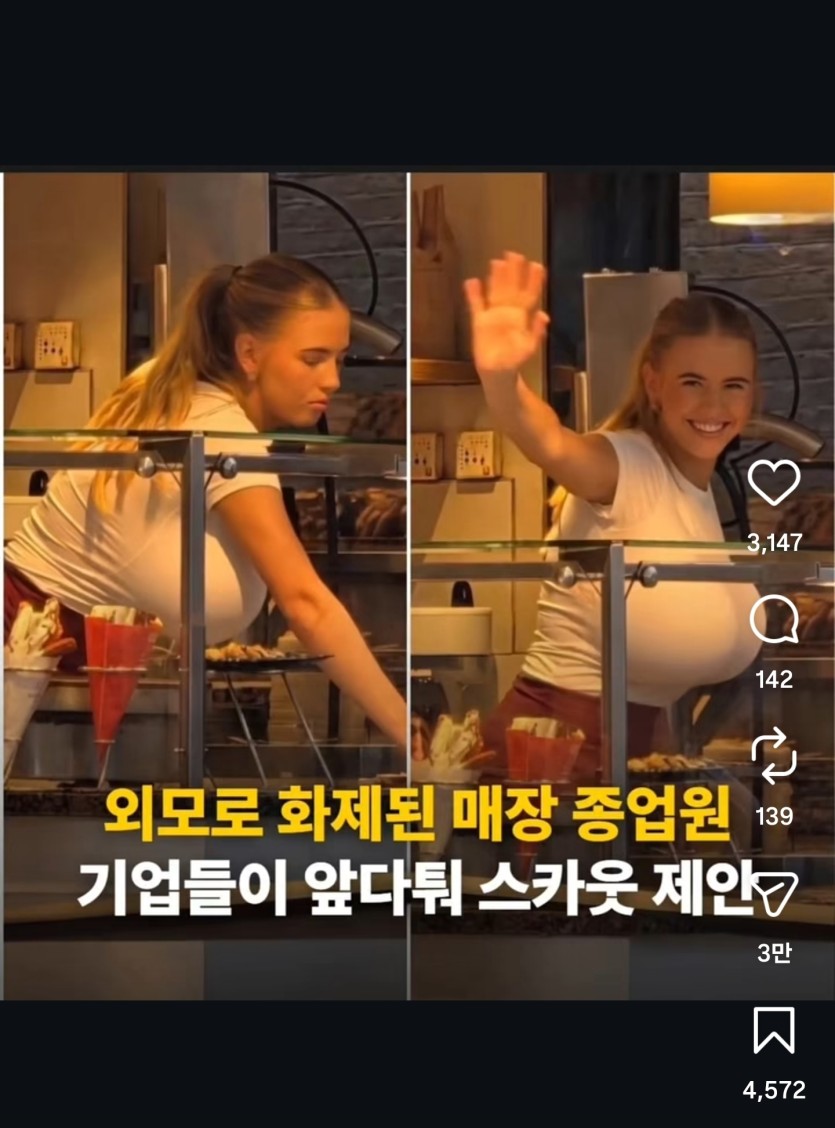 보기드문 인재네요(0)