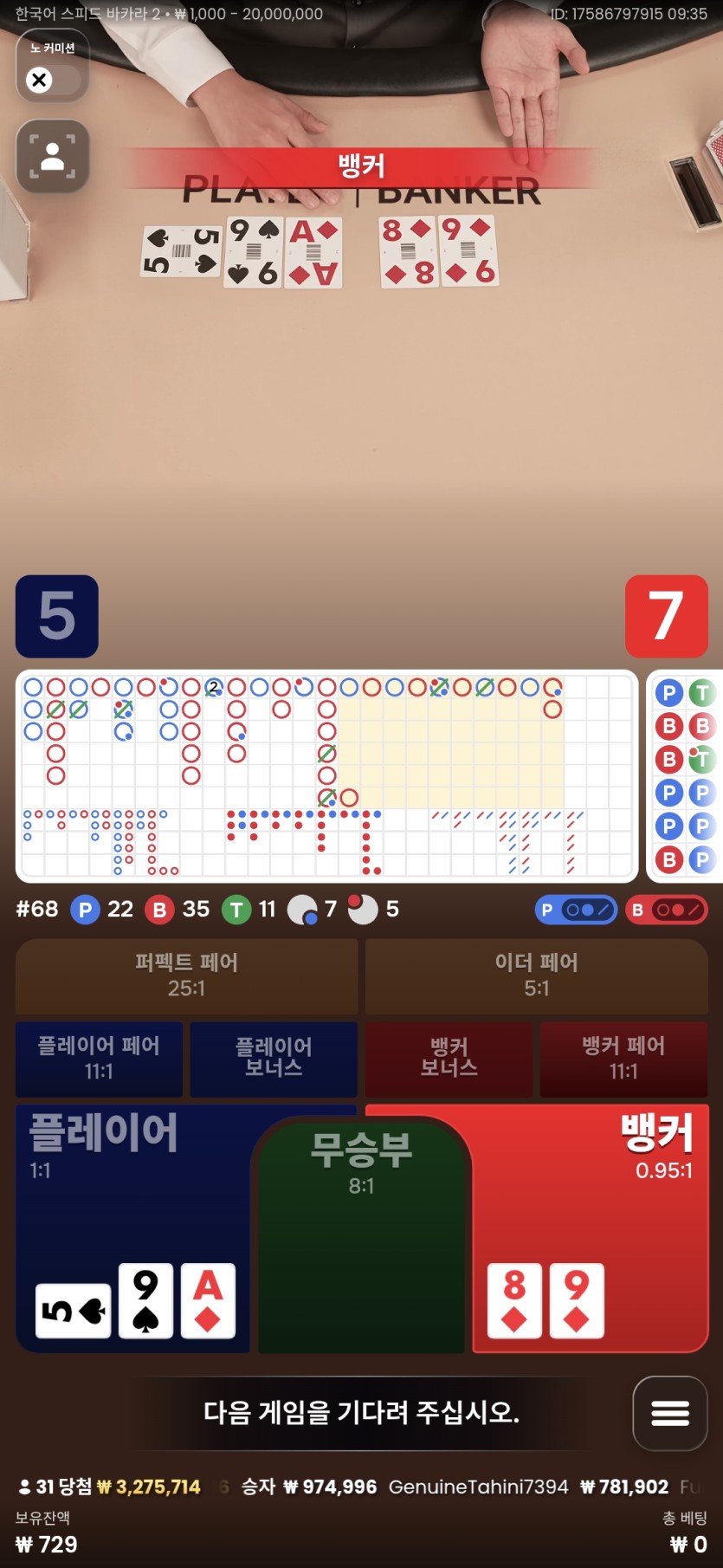 추석전날 오링(0)