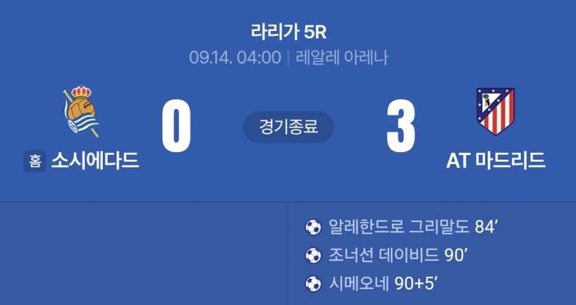 꼬마 후반 끝물에 무슨일이..(0)
