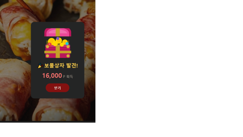 오룰님 베글 보다가(0)