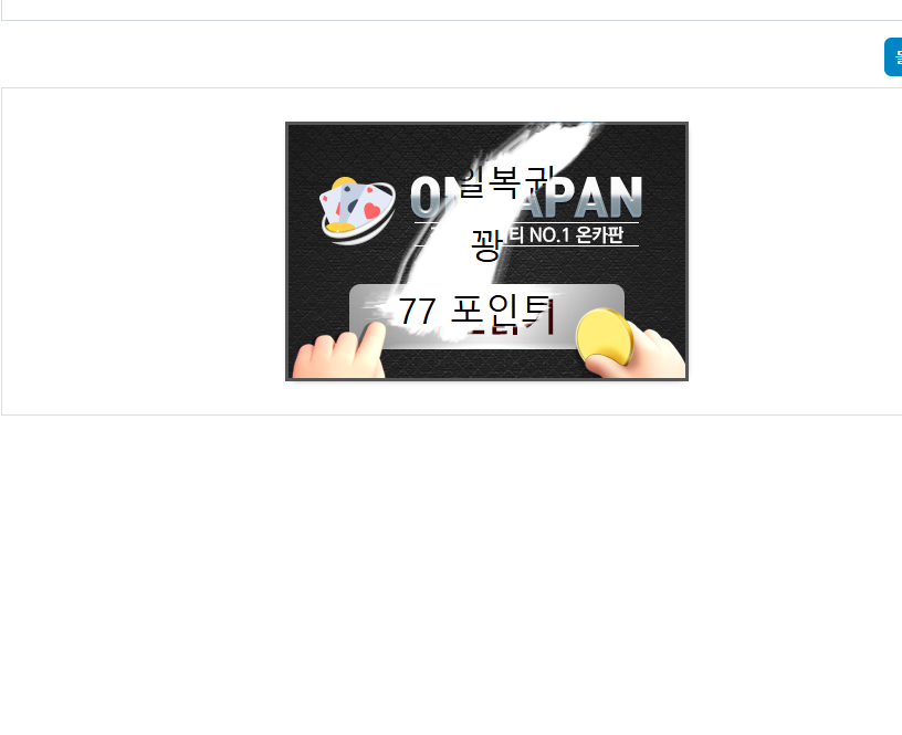 이복이 일등을(0)