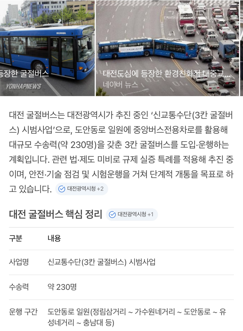 대전에 등장한 지렁이게임 ㄷㄷㄷㄷㄷ(0)