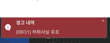 이거두개 경고도 웃긴데(1)