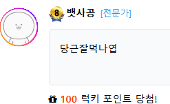 댓노하다가(0)