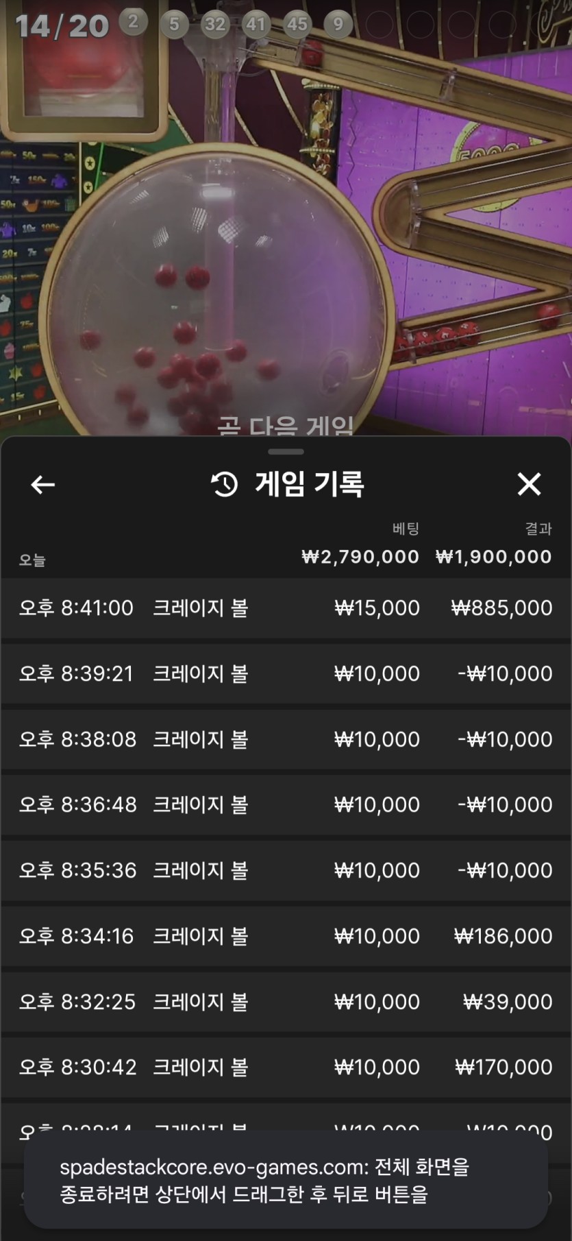 바카라, 스포츠가 안될땐.(0)