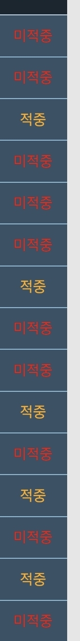 포바 바뀐 이후로 승률 개판인데(0)