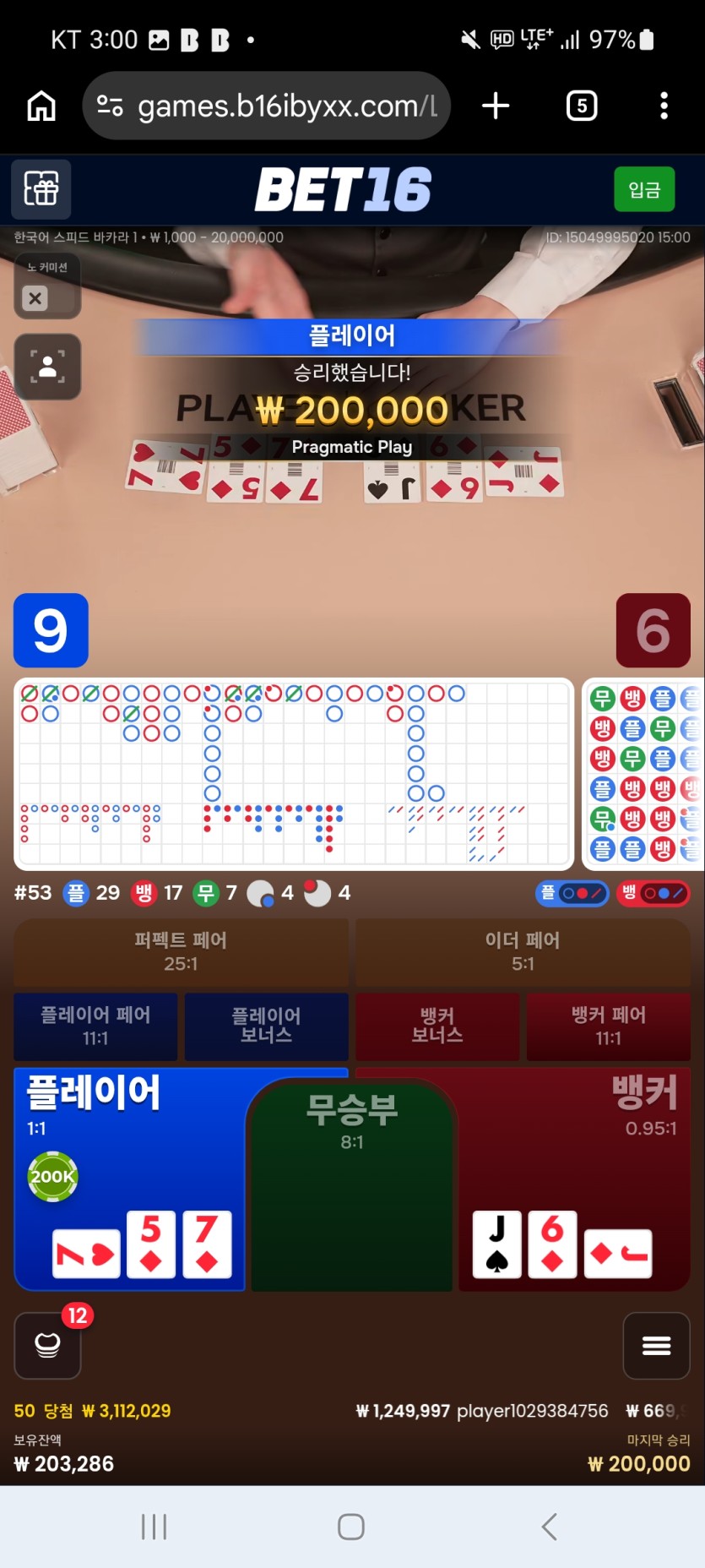 @벳사공님배 10만릴)망고님~블양님~사후인증(1)