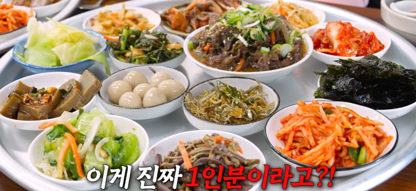 오늘저녁은 백반이땡기네요!(0)