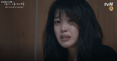 아이유 결별인가요????(0)