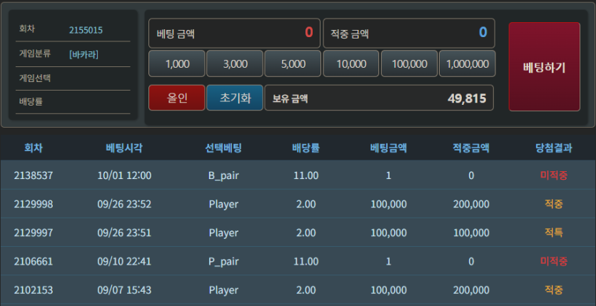 10.8 포근협인증입니다 ㅎ(0)