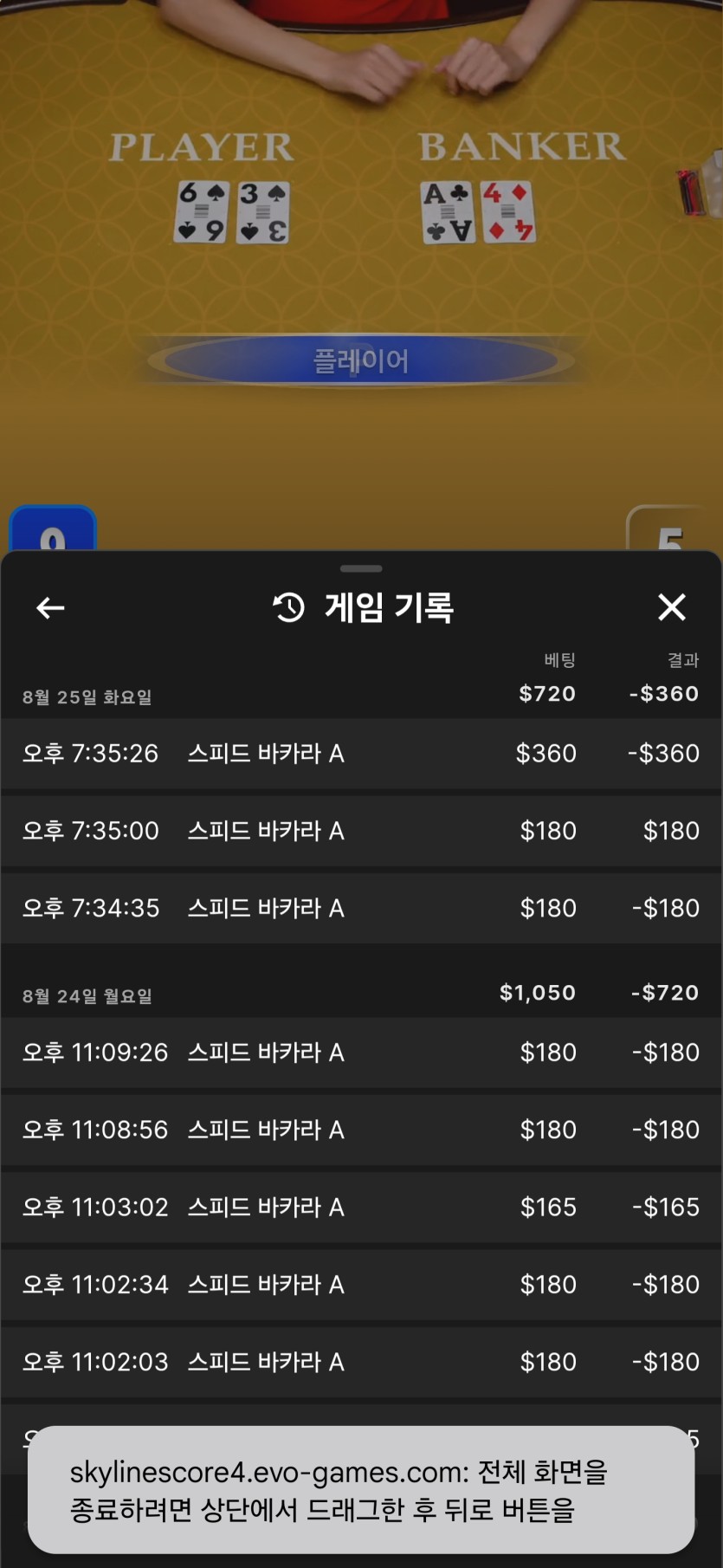 살아서보자님배 5만릴 사전인증(0)