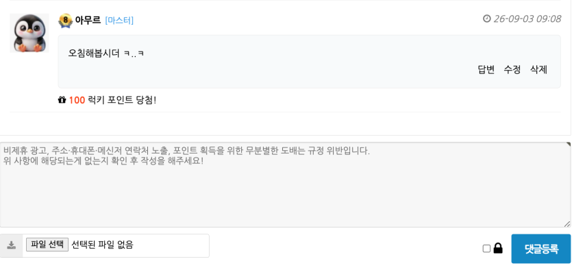 간만에 럭맥이 ㅅ ㅅ(0)