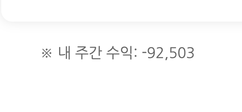 참 독하다 독해...(0)