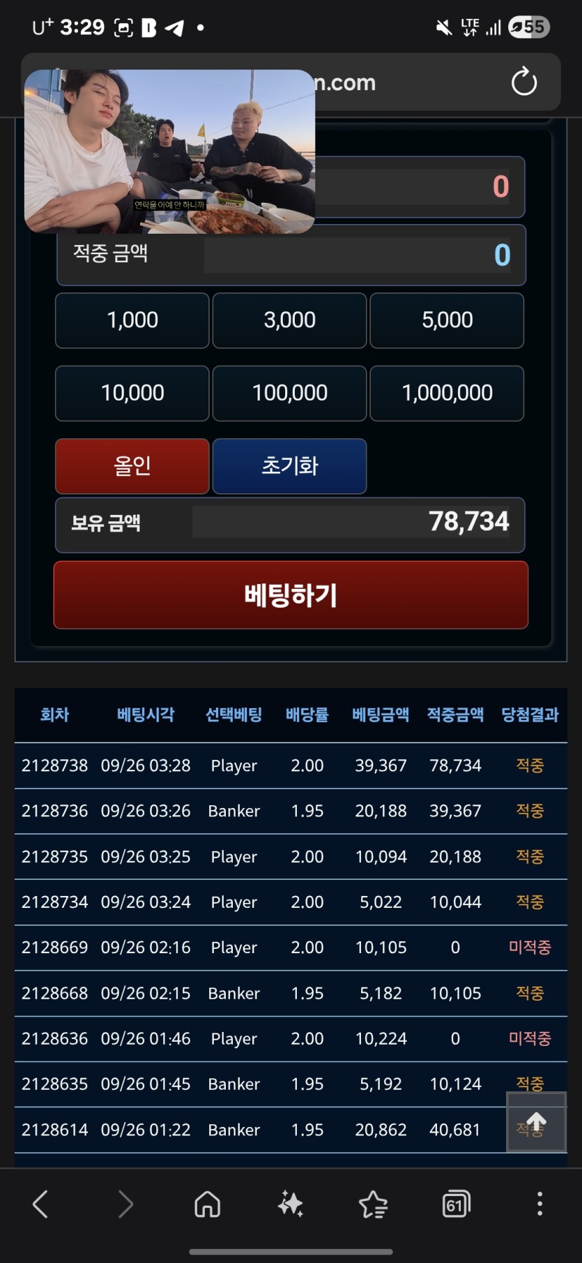 나이스샷(0)