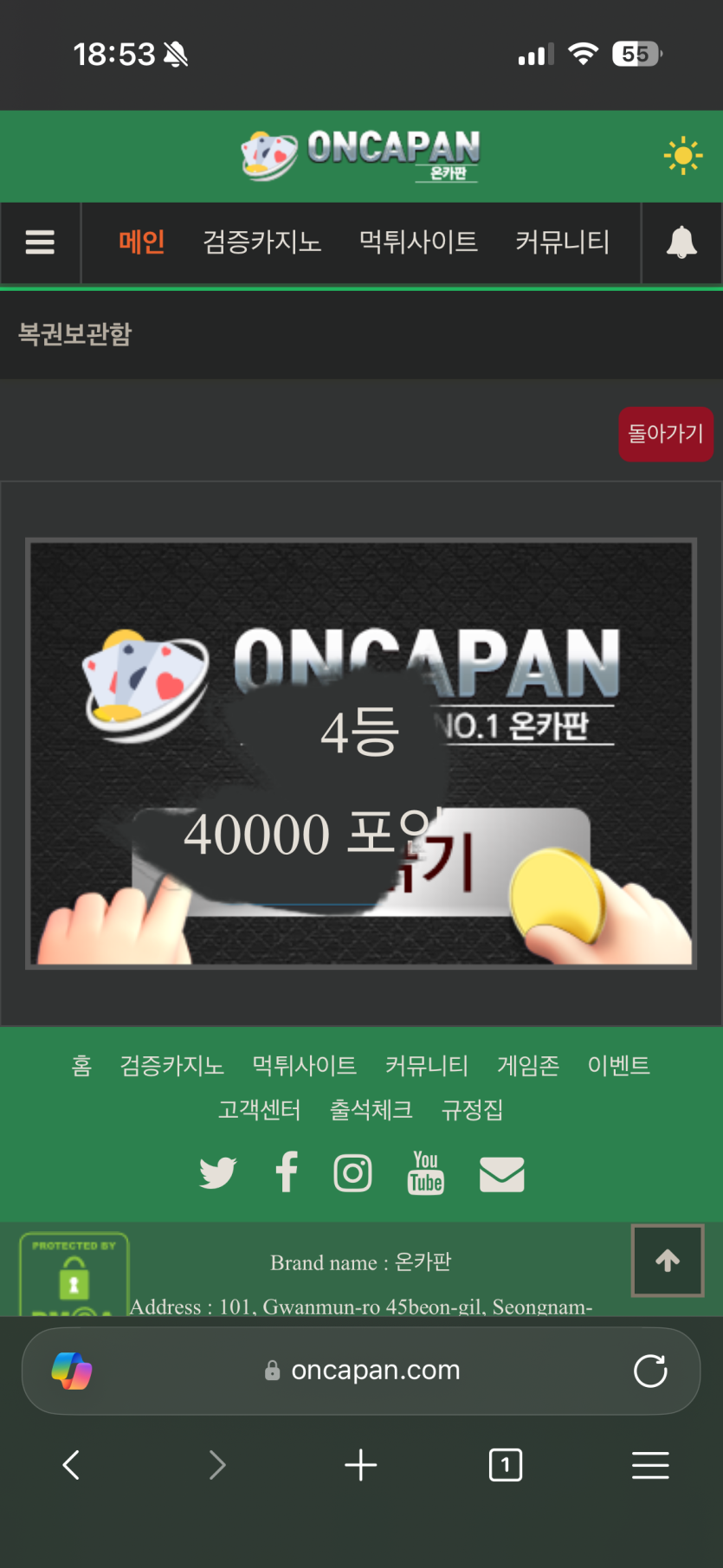 이기뭐고 ㄷㄷ(0)
