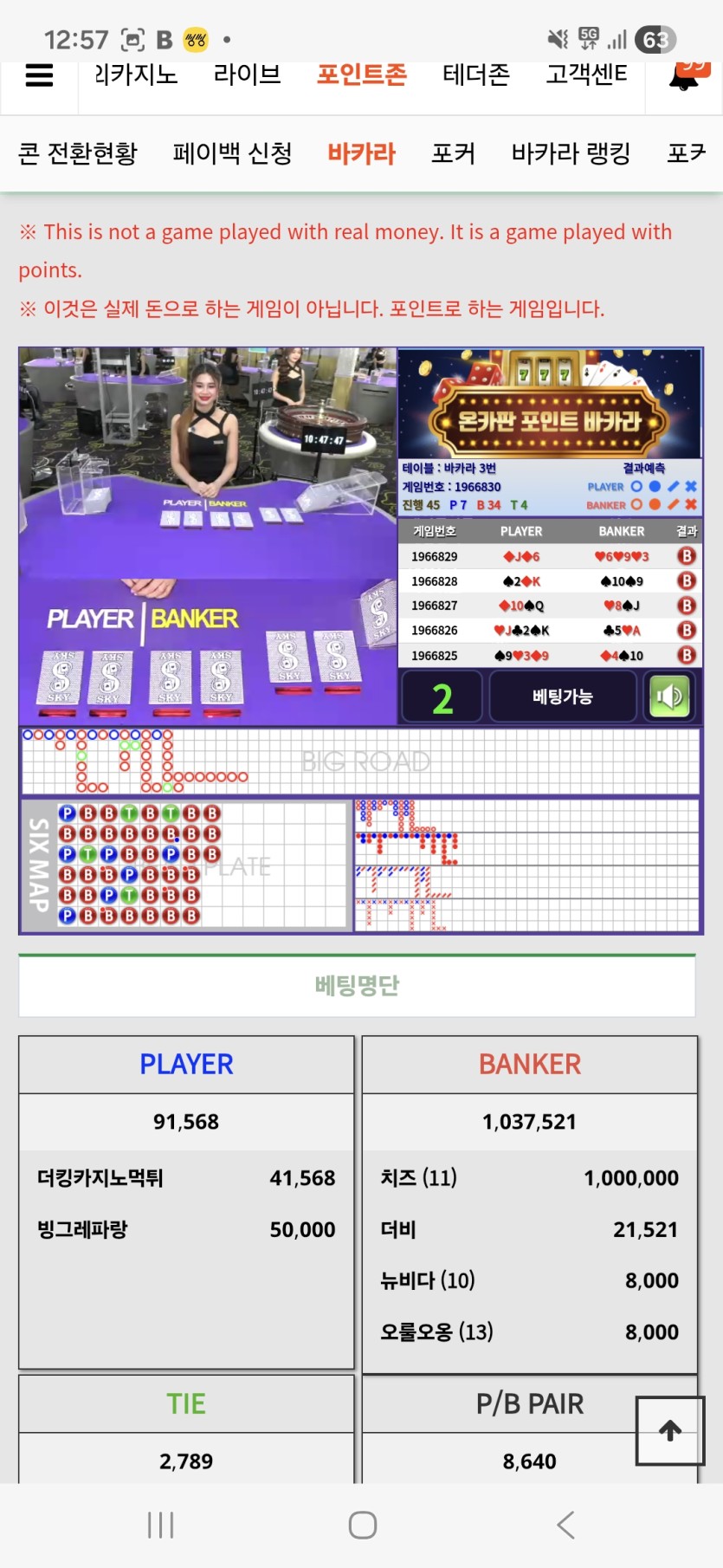 플충이는 또 0포족.(0)