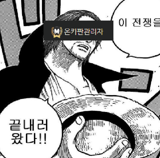교통정리가 혼잡합니다(0)