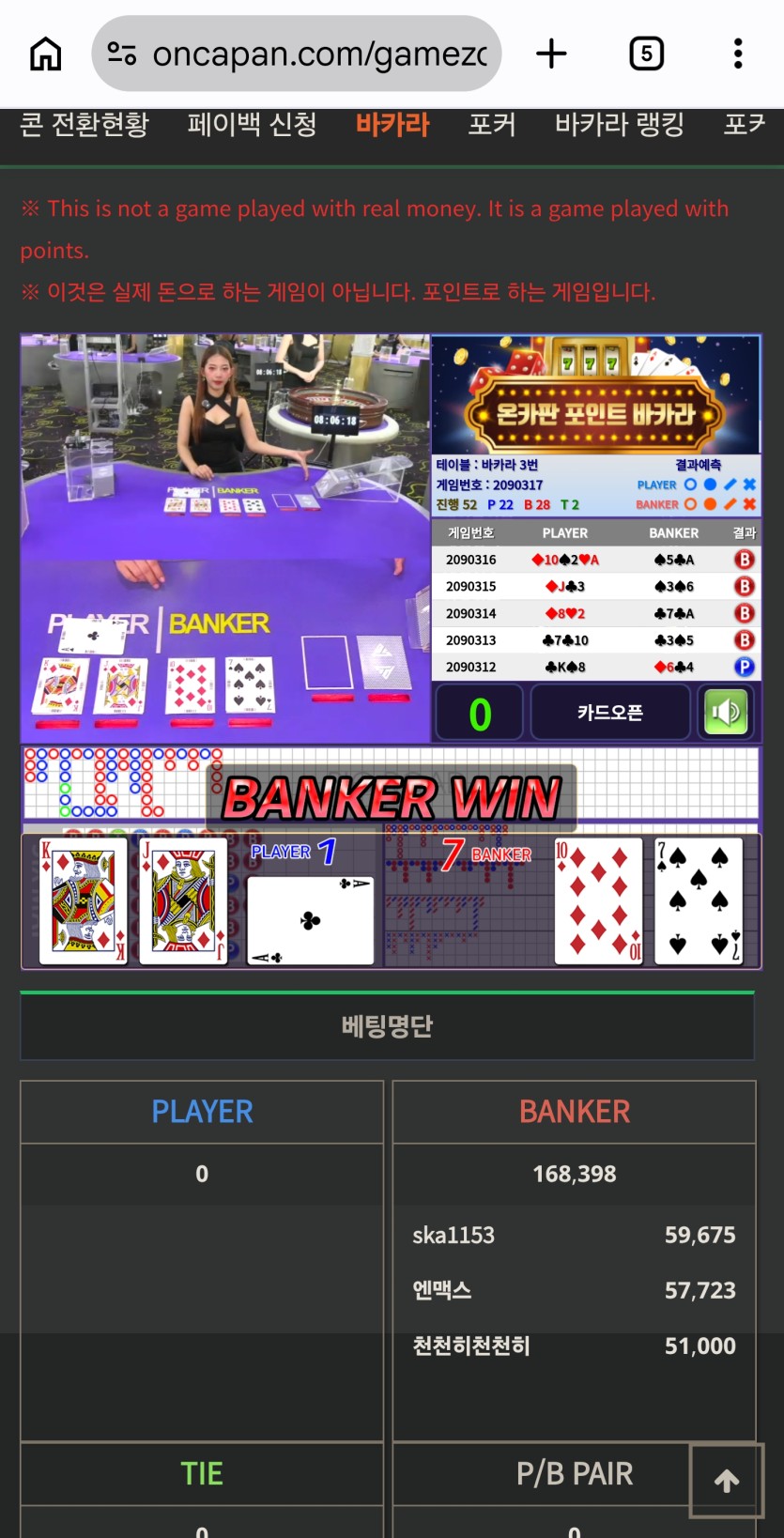 포바 원깡 보여주잔아ㅅㅅㅅ(0)