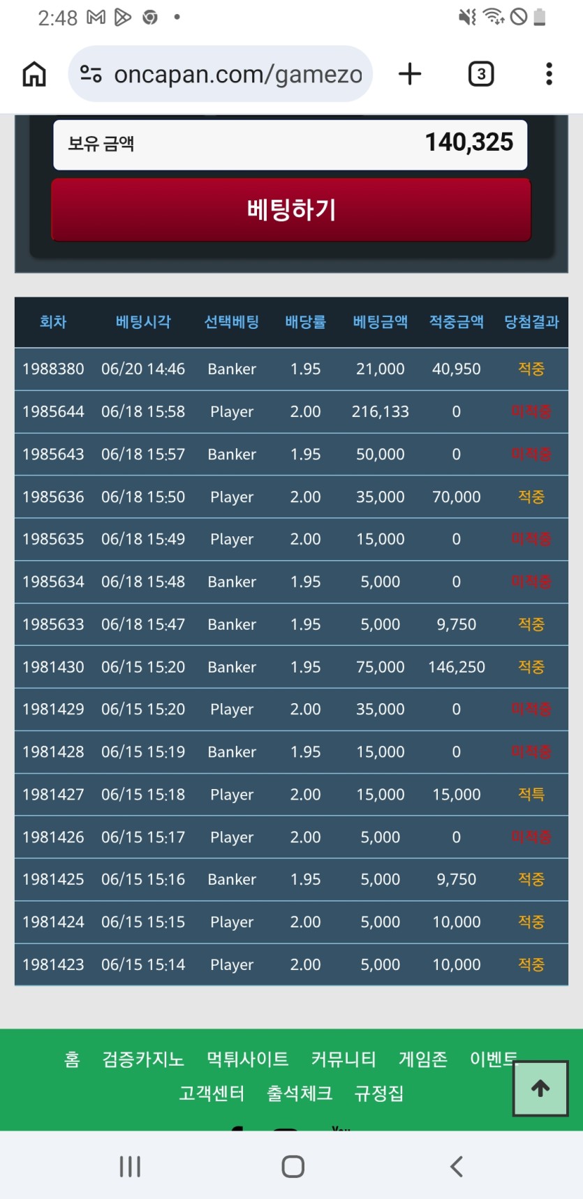 하랑이님 2만포릴 사후 성공했어요(0)