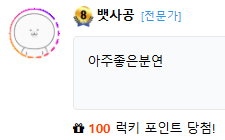 럭맥이(0)