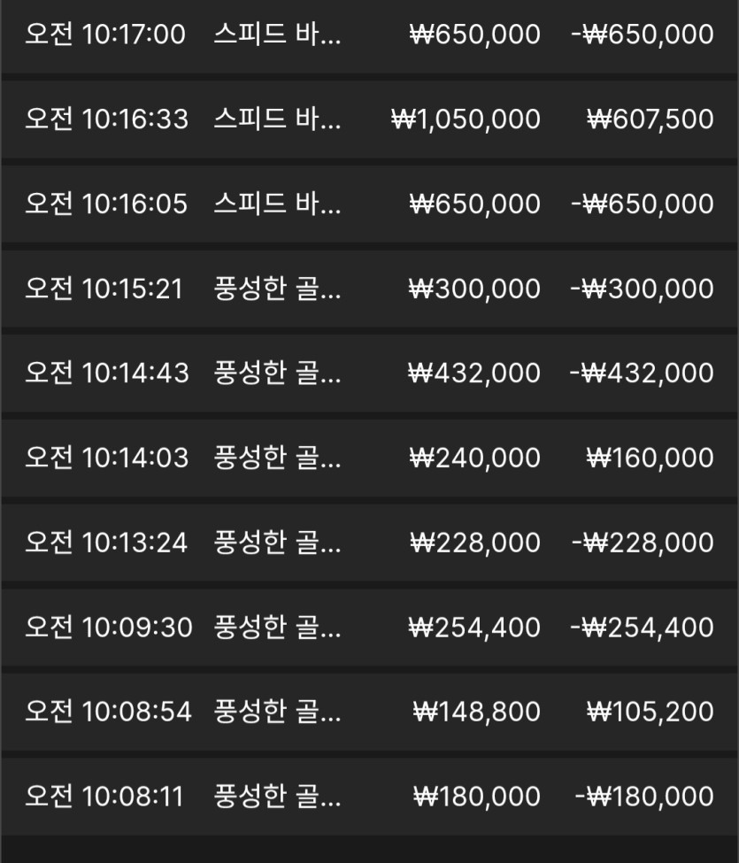 승부 발리는중(0)