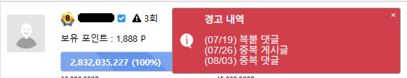 매일 포바 자랑하던분...........(0)