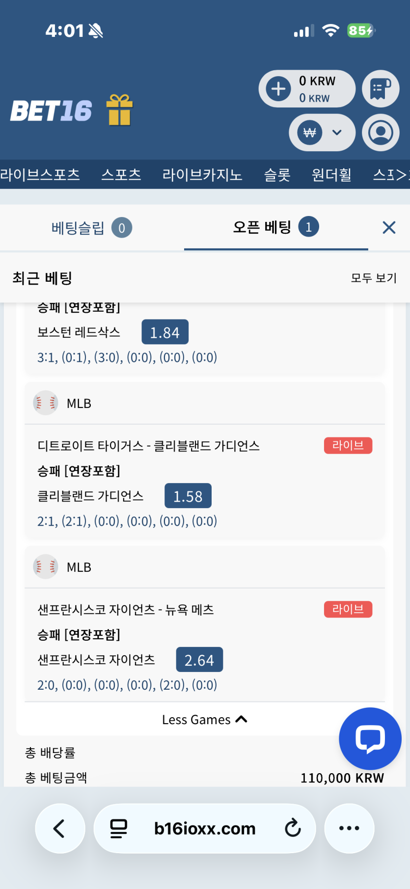클블역전없나요(0)