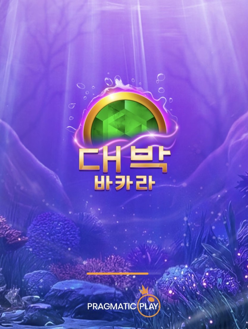 프라그 신규나왓네요(0)