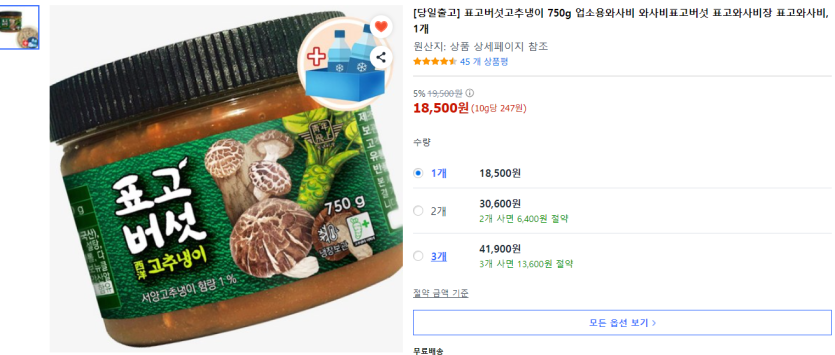 혹시 집에서 고기 자주 구워드시는 형님계시면(0)