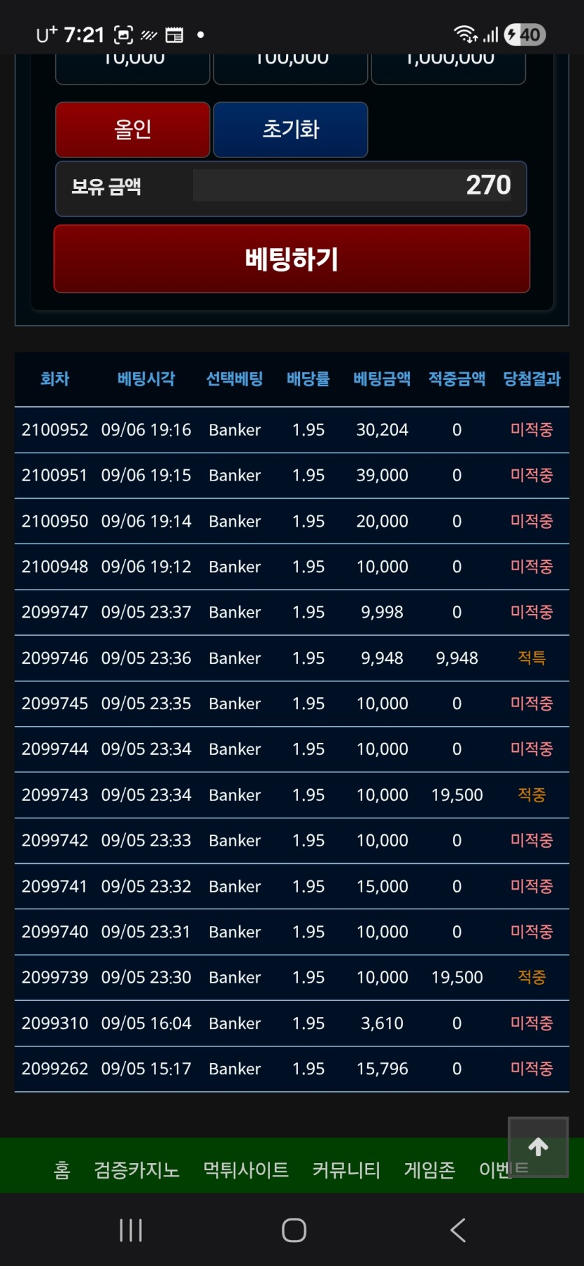 뱅만갑니다..(0)
