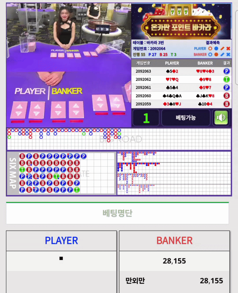 랩터님배 2만릴깡 사후인증(0)