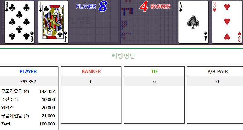 대동단플(0)