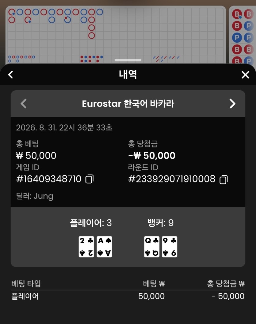 Style 8월 무패기념릴 어가님이어받기 사후인증(실패)(1)