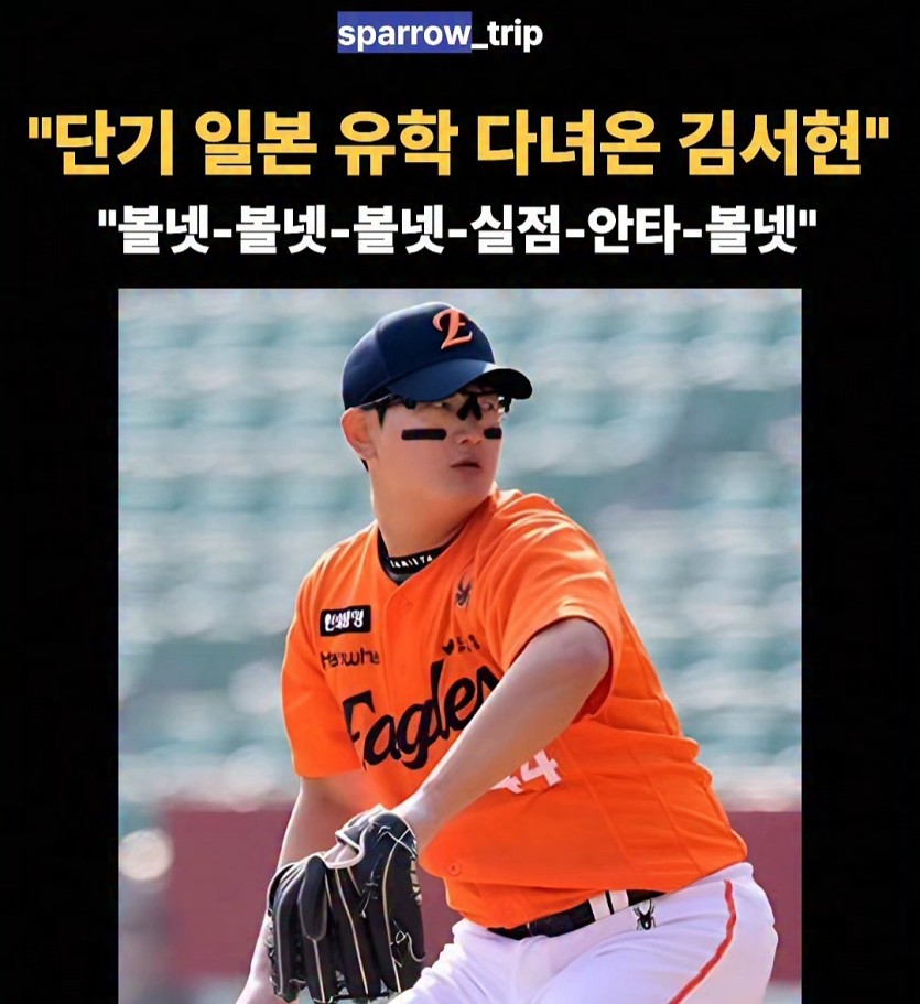 김서현(0)