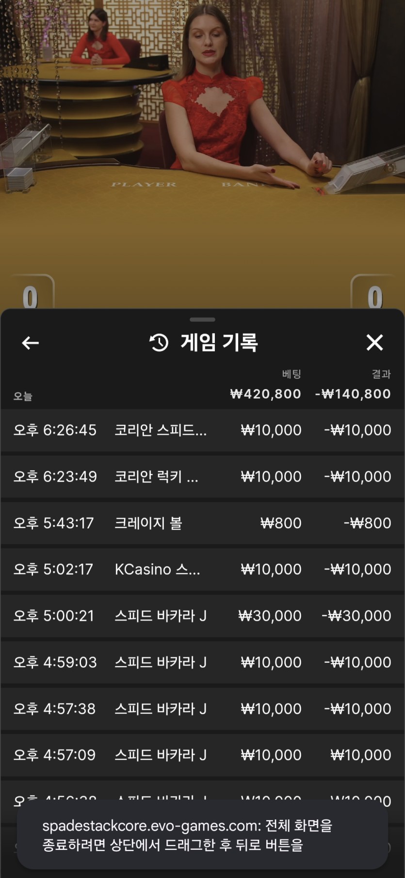 로즈보리님배 깐돌이좋아 5만릴 사전인증(0)