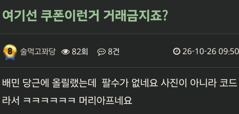 프로삭제방지꾼 ㄷㄷ(0)