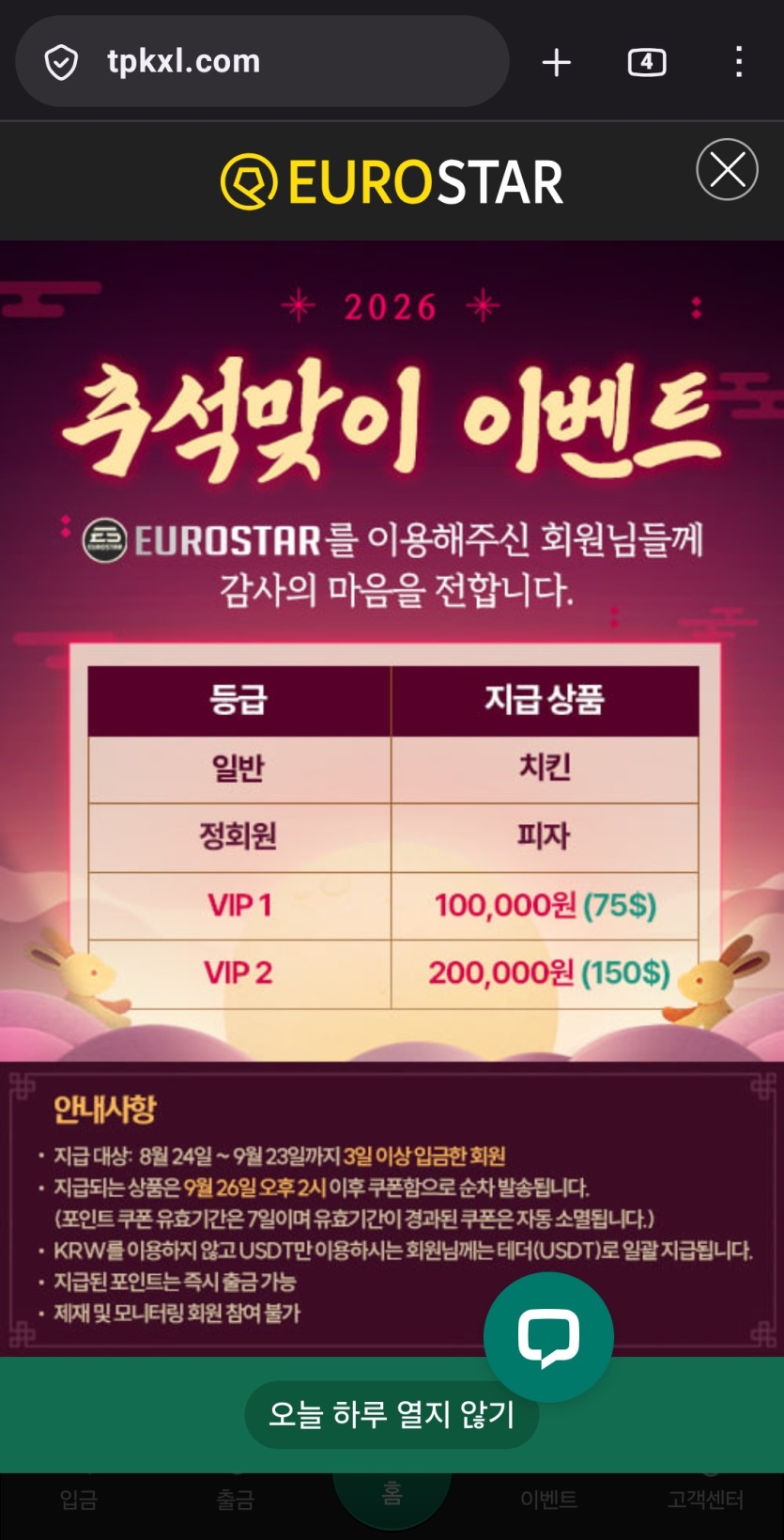 20만 개꿀인대요(0)