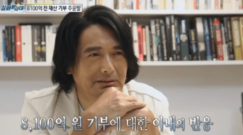 8100억기부(0)