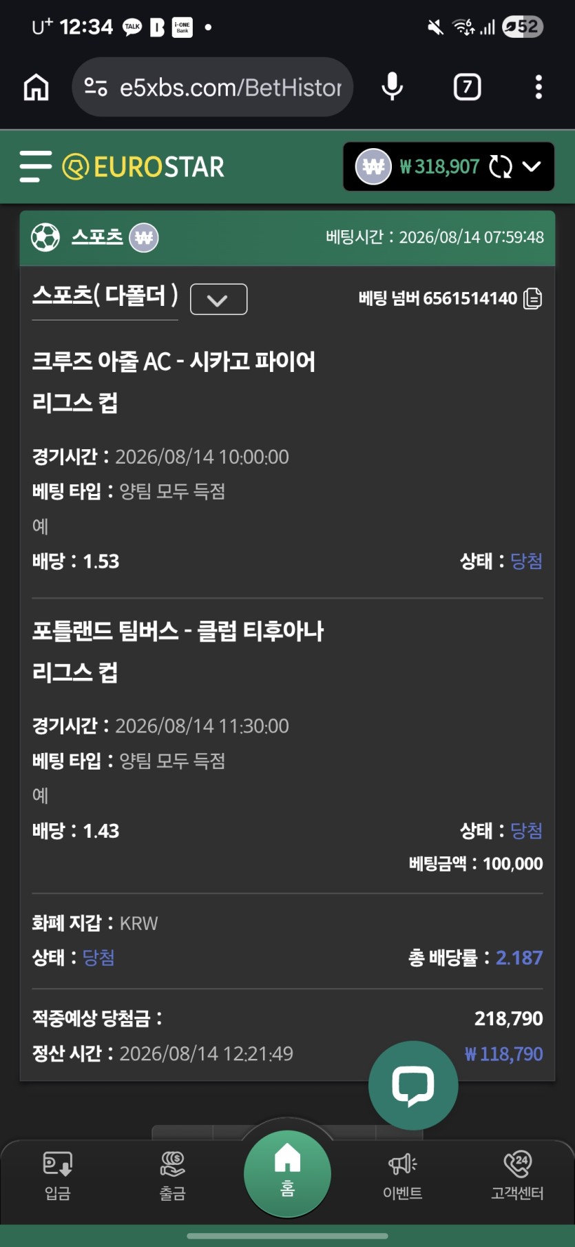 스포츠(0)