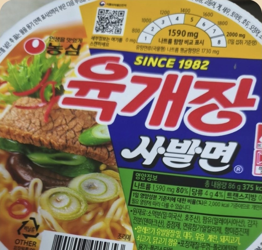 맛아입니다(0)