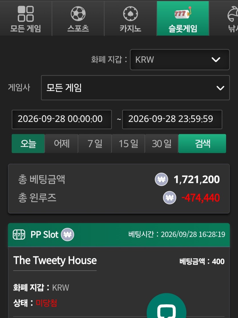 400원바닥만 돌린슬롯~! ㅎㅎ(0)