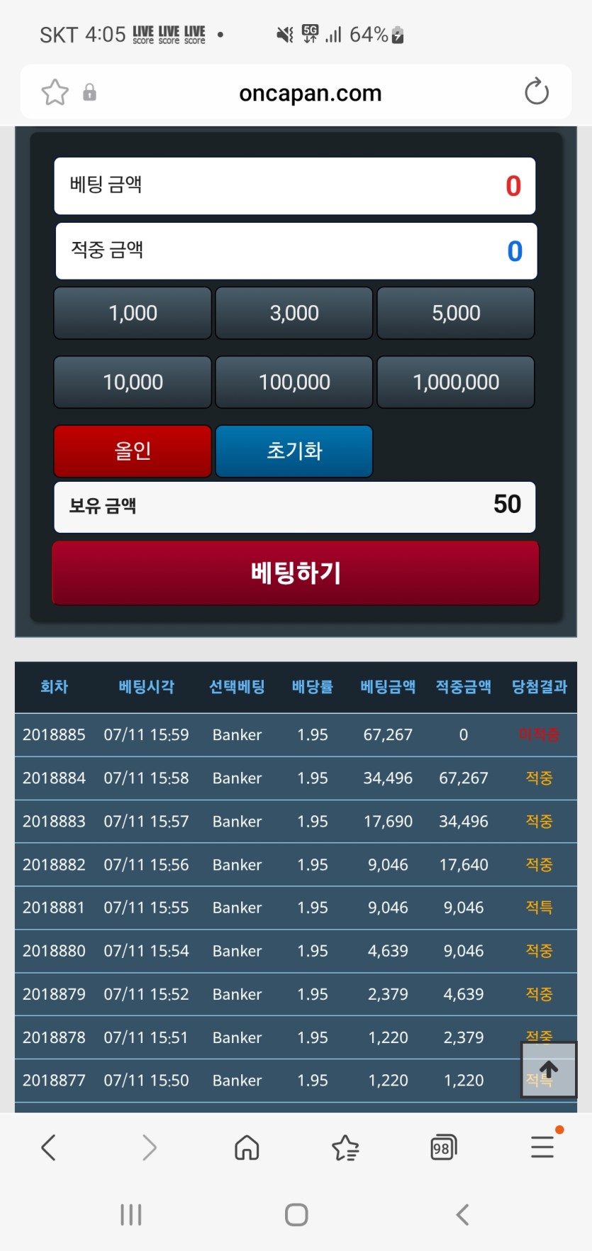항상 욕심이 문젭니다(0)